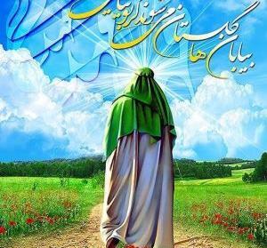 عکس امام زمان با نوشته زیبا