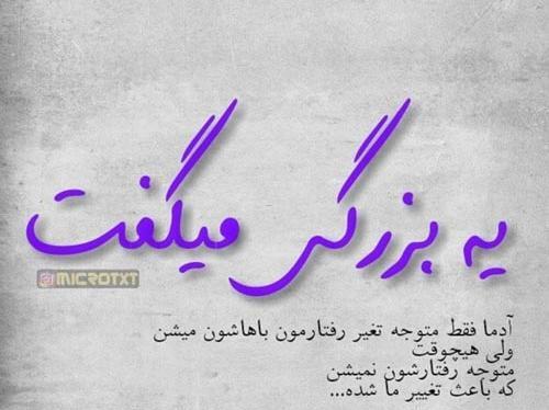 عکس نوشته های دلخوری و ناراحتی
