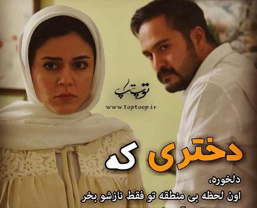 عکس نوشته های دلخوری و ناراحتی