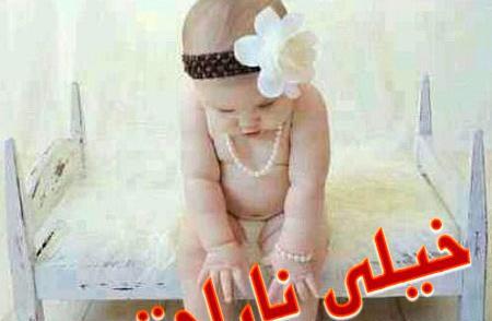 عکس نوشته های دلخوری و ناراحتی