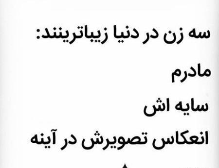 عکس نوشته راجب کارما