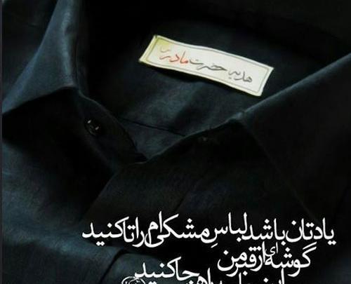 عکس نوشته غم و ناراحتی