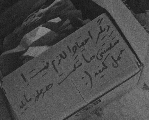 عکس نوشته غم و ناراحتی
