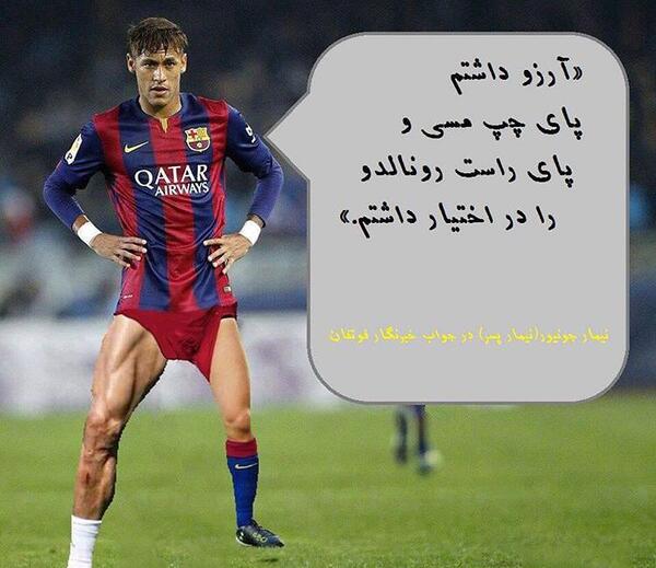 عکس صفحه فوتبالی