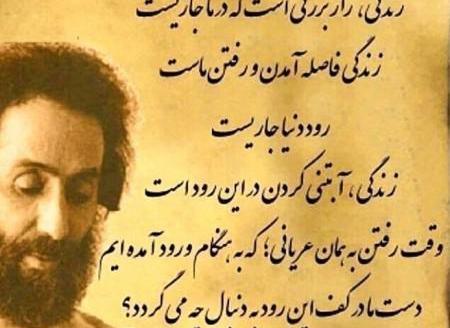عکس نوشته شعر سهراب سپهری