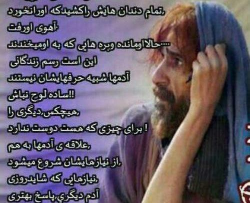 عکس نوشته امام حسین ع برای پروفایل