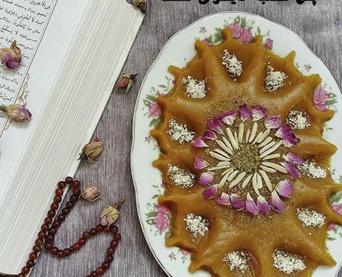 عکس نوشته پنجشنبه ای دیگر