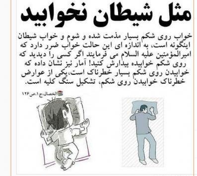 عکس های شیطان کش