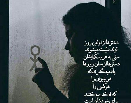 عکس نوشته جدایی زیبا