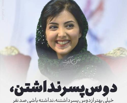 عکس نوشته باحال با معنی