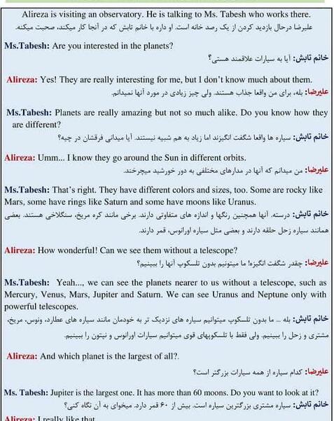 چگونه یک عکس نوشته انگلیسی را ترجمه کنیم