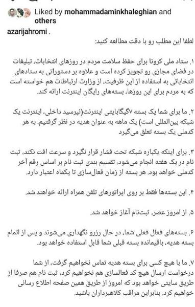 چگونه یک عکس نوشته انگلیسی را ترجمه کنیم