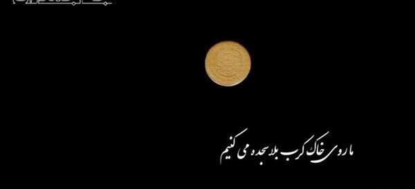 عکس نوشته تسلیت عاشورا به امام زمان
