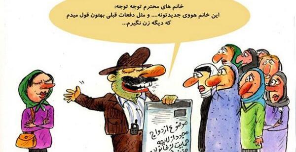 عکس نوشته جک روز مرد
