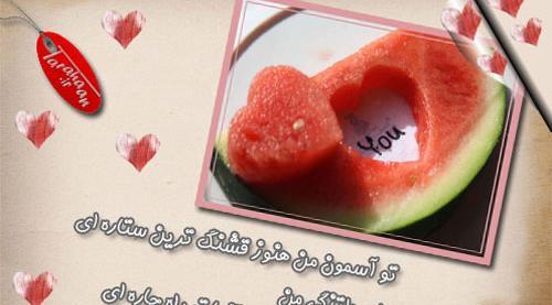 عکس نوشته جک روز مرد