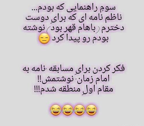 عکس نوشته جک روز مرد