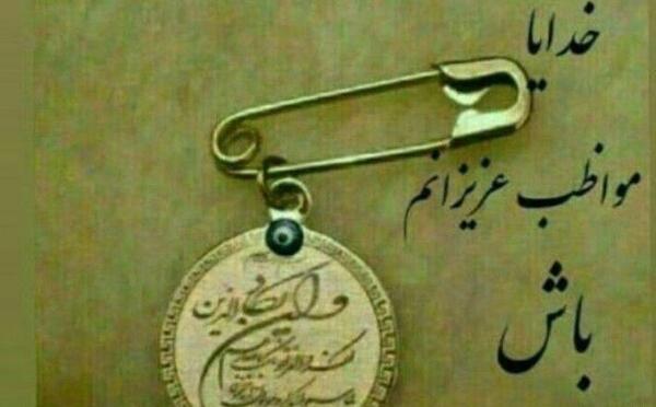 عکس نوشته خدایا حال عزیزمو خوب کن