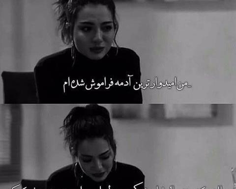 عکس نوشته صبر ماهم حدی داره