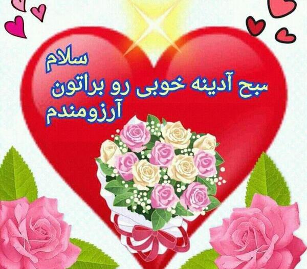 عکس نوشته صبح بخیر جمعه زمستانی