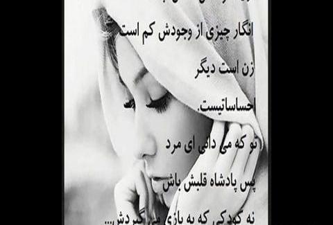 عکس نوشته کاش عاشقم باشی