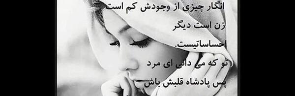 عکس نوشته کاش عاشقم باشی