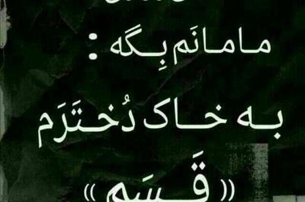 عکس نوشته من رفتم از زندگیت