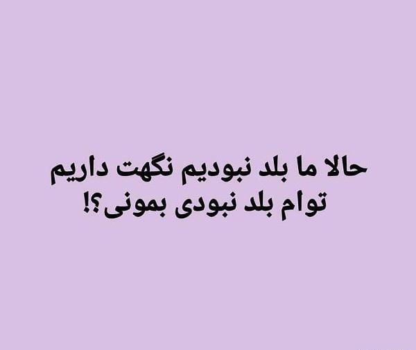 عکس نوشته من رفتم از زندگیت