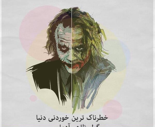 عکس نوشته سنگین پسر