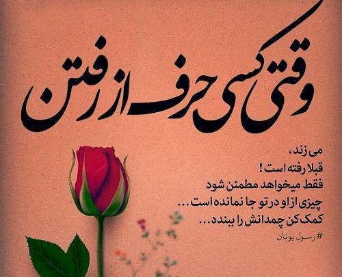 عکس نوشته کاش دنیا طوری بود