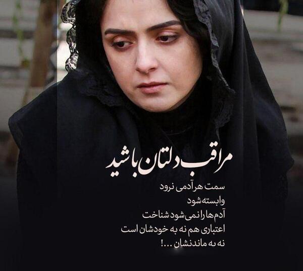 عکس نوشته کاش دنیا طوری بود