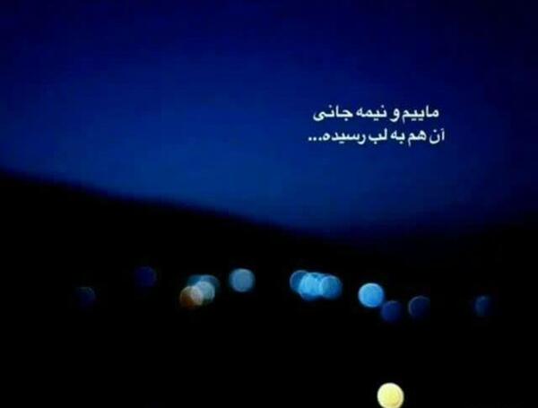 عکس نوشته کاش دنیا طوری بود
