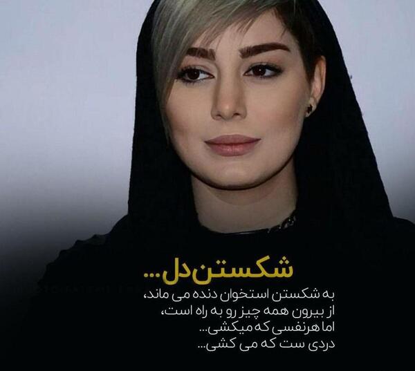 عکس نوشته کاش دنیا طوری بود