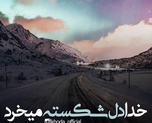 عکس نوشته جمله اموزنده