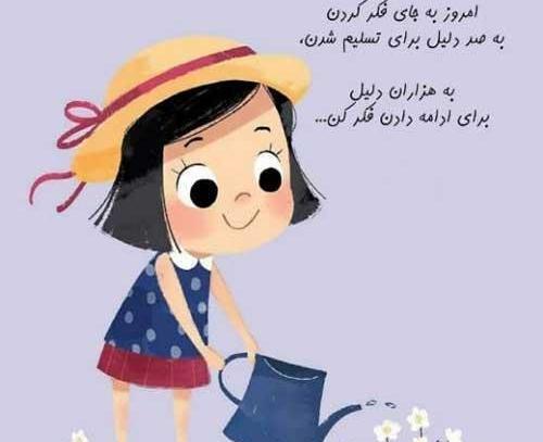 عکس نوشته شاد باشیم