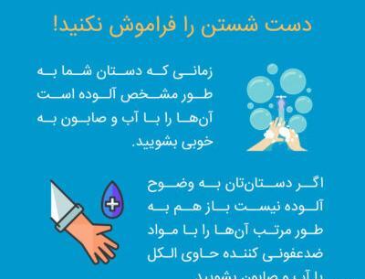 عکس نوشته من کرونا گرفتم