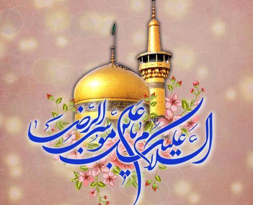 عکس نوشته یا امام رضا دلتنگتم