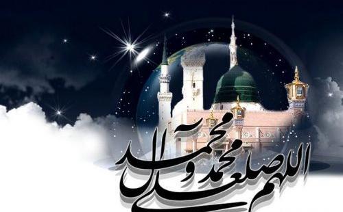 عکس نوشته رحلت پیامبر تسلیت