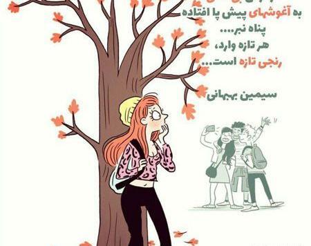 عکس نوشته فانتزی امیدواری