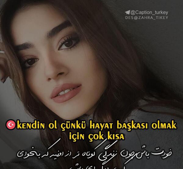 عکس نوشته دخترونه هانده