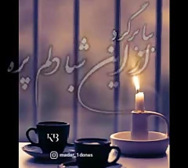 عکس نوشته های فوت همسر