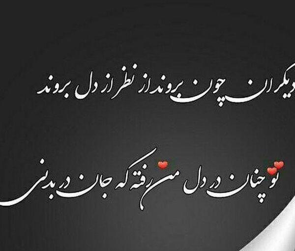 عکس نوشته های فوت همسر