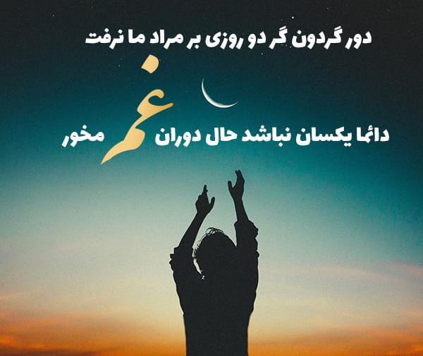 عکس نوشته کارتونی زیبا و جالب