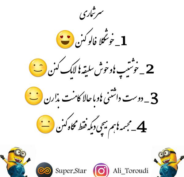 عکس نوشته انگلیسی لطیفه
