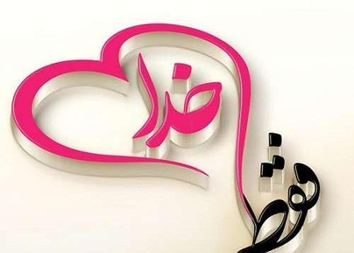 عکس نوشته انگلیسی فقط خدا