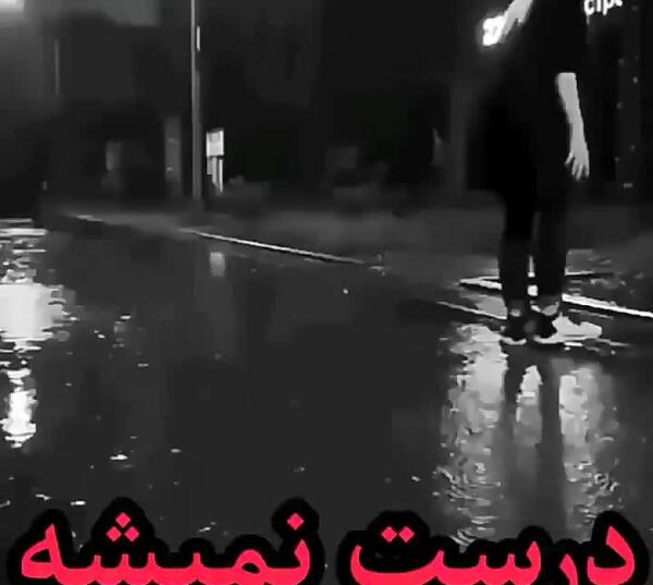 عکس نوشته چرا هیچی درست نمیشه