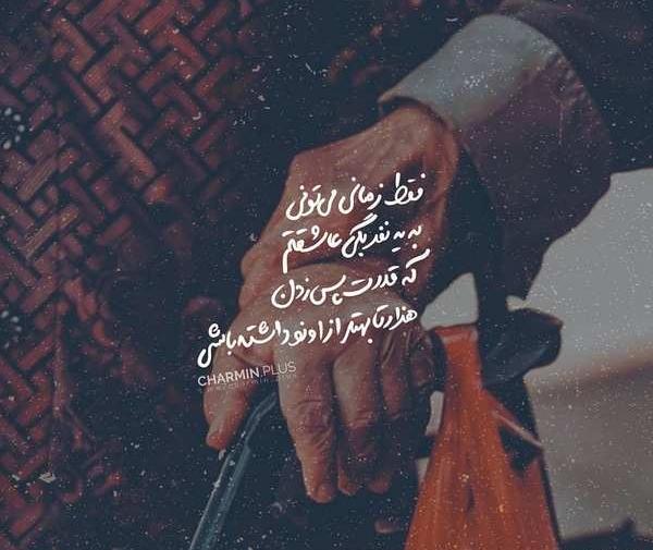 زیباترین عکس نوشته های خاص عاشقانه
