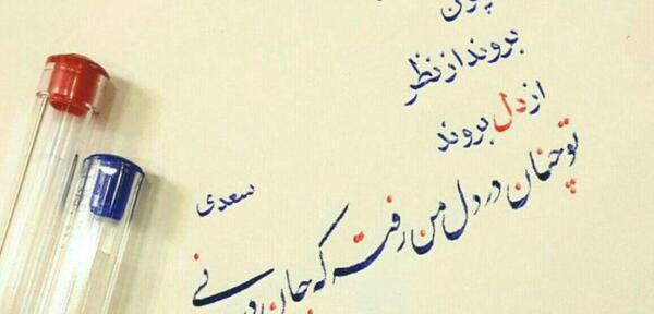 عکس نوشته سنگ صبور غم ها