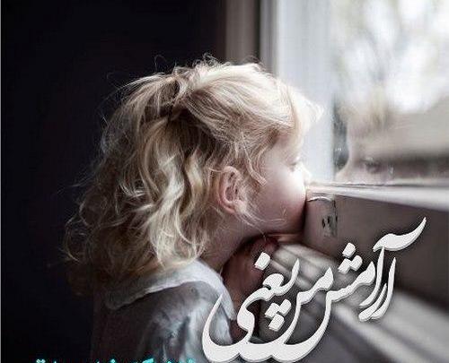 عکس نوشته کارتونی خدایا شکرت