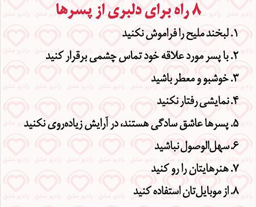 عکس نوشته کربلا رفتن خود را به رخ ما نکشید