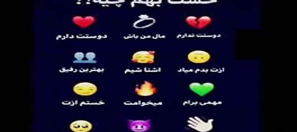 عکس نوشته اخرین حرفت بهم چیه